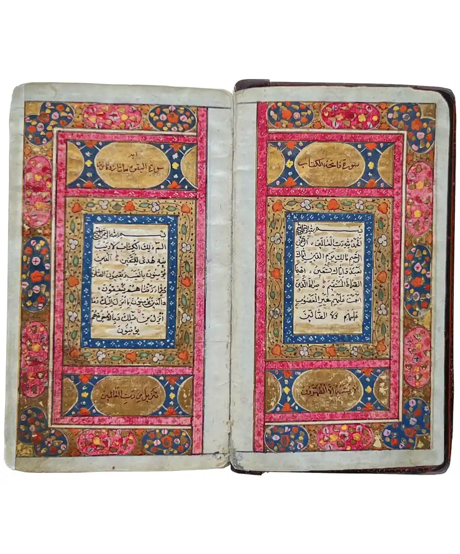قران جیبی