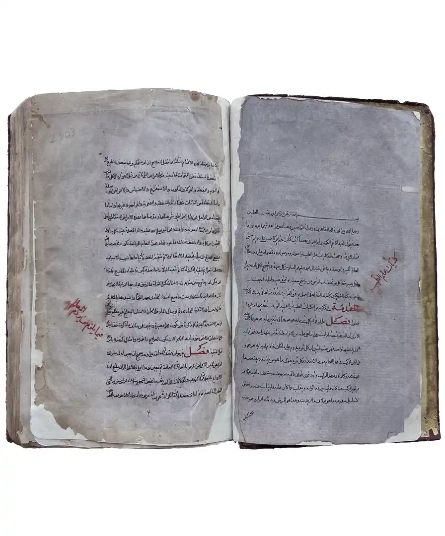 دقایق العلاج