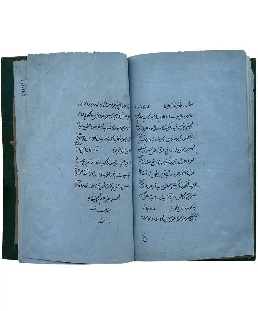قانونچه